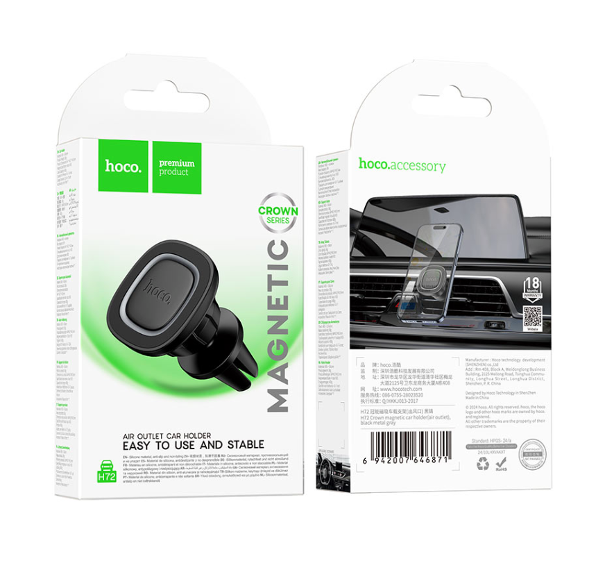 HOCO - H72 “Crown” Car Air Vent Holder