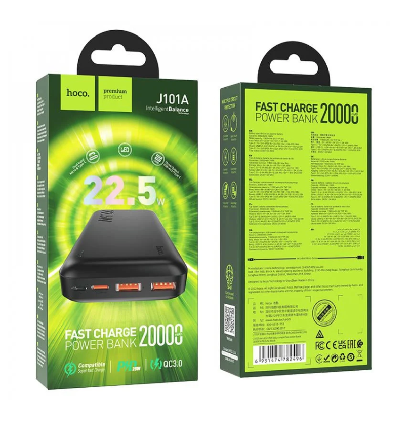 Hoco Power Bank 20000mAh