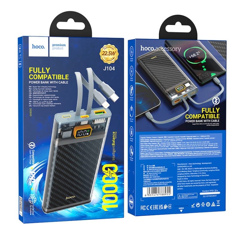 HOCO - Power bank "J104 Discovery edition" 22.5W 10000mAh