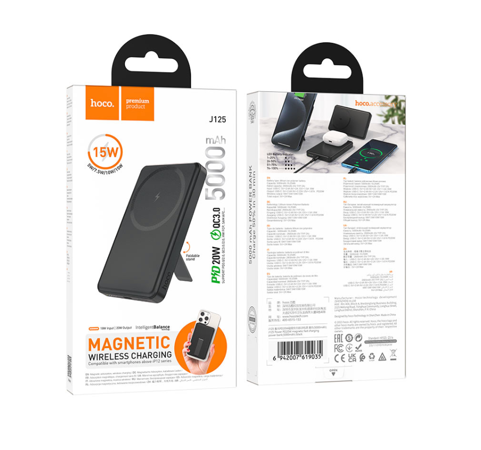 HOCO - Power bank PD20W wireless charging 5000mAh