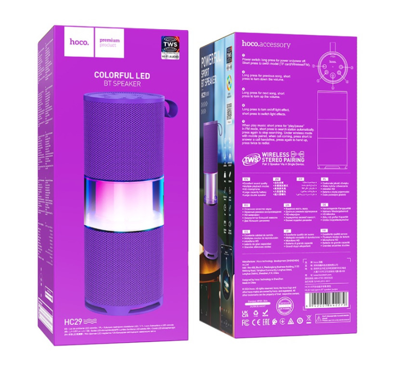 Hoco HC29 Sports 15W Speaker