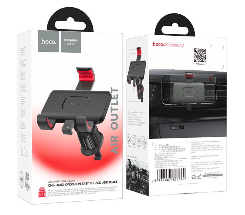HOCO - Car holder "H21 Dragon" for air outlet