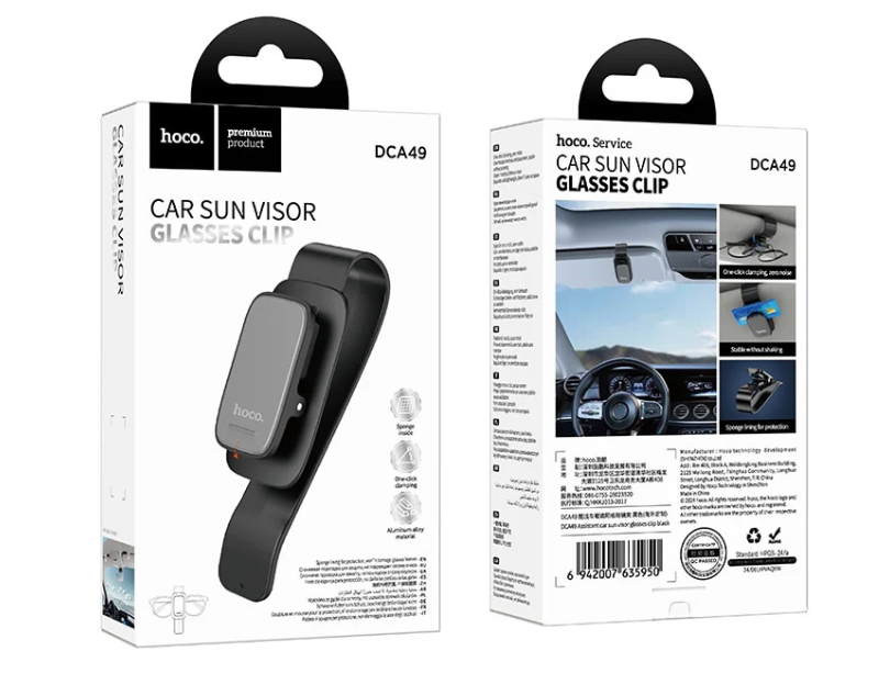 HOCO - DCA49 Assistant Car Sunglasses Clip