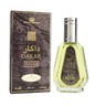 Al-Rehab Dakar Eau De Parfum – 50ml